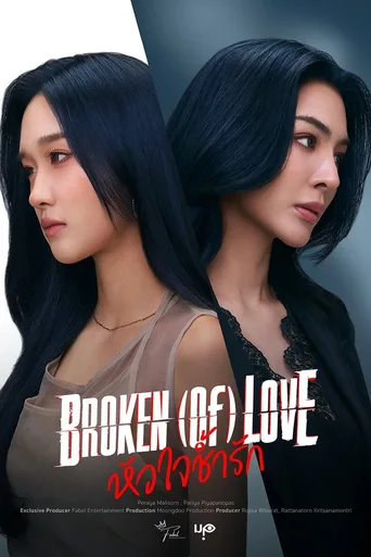 Broken of Love Dizi izle