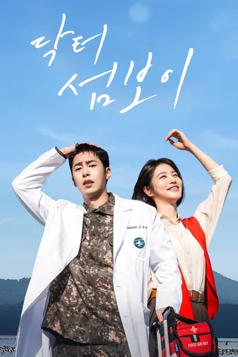 Doctor on the Edge Dizi izle