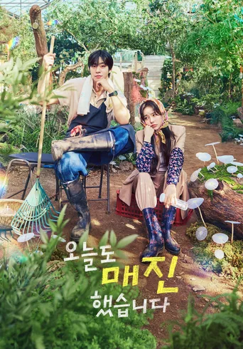 Sold Out on You Dizi izle