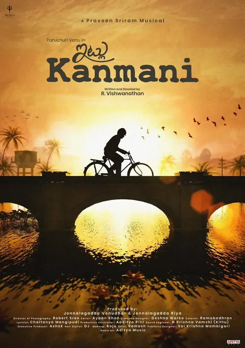 Itlu Kanmani