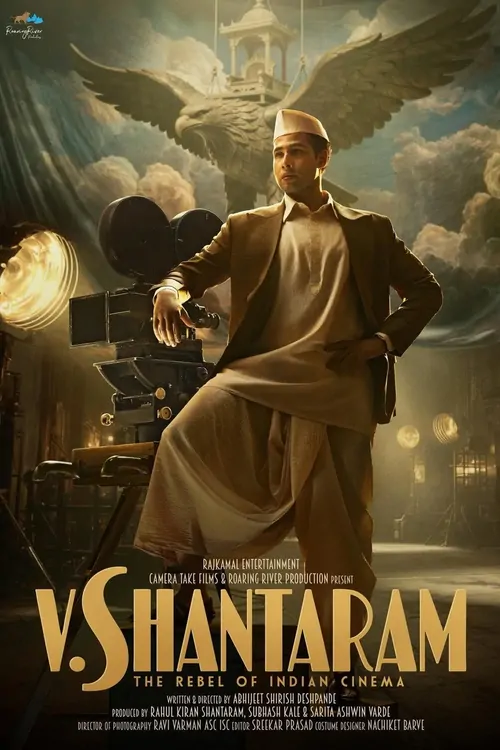 V. Shantaram